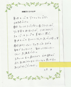 お客様の声R5年11月② お客様の声R5年11月②