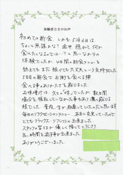 お客様の声R7年8月② お客様の声R7年8月②
